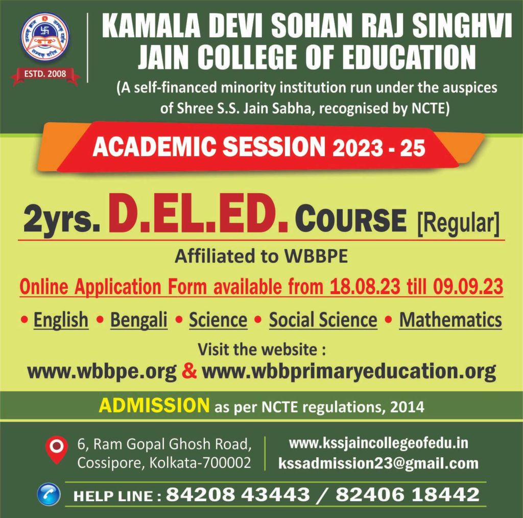 Admission: D.El.Ed. Course « Kamala Devi Sohanraj Singhvi Jain College ...